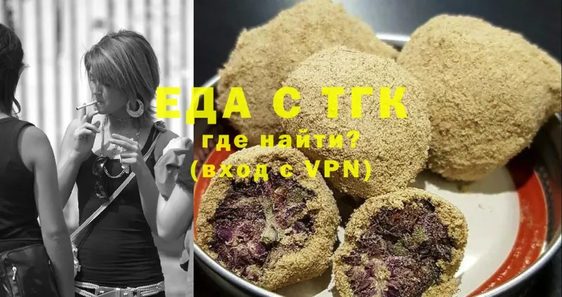 Canna-Cookies конопля  Каспийск 