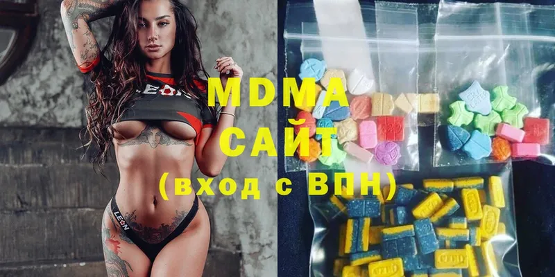 MDMA VHQ  Каспийск 