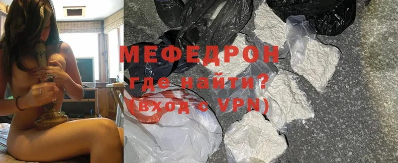 купить  цена  Каспийск  блэк спрут ONION  Мефедрон mephedrone 